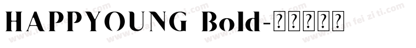HAPPYOUNG Bold字体转换